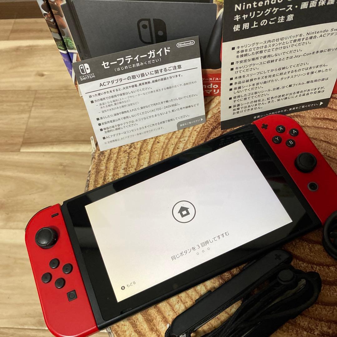 Nintendo Switch ニンテンドースイッチ本体　マリオカラー