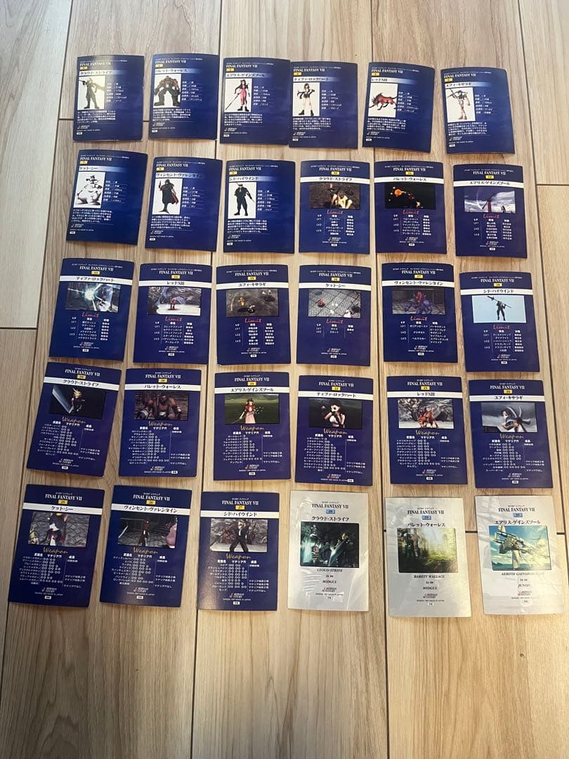 ファイナルファンタジーVII カードダスマスターズ　138枚