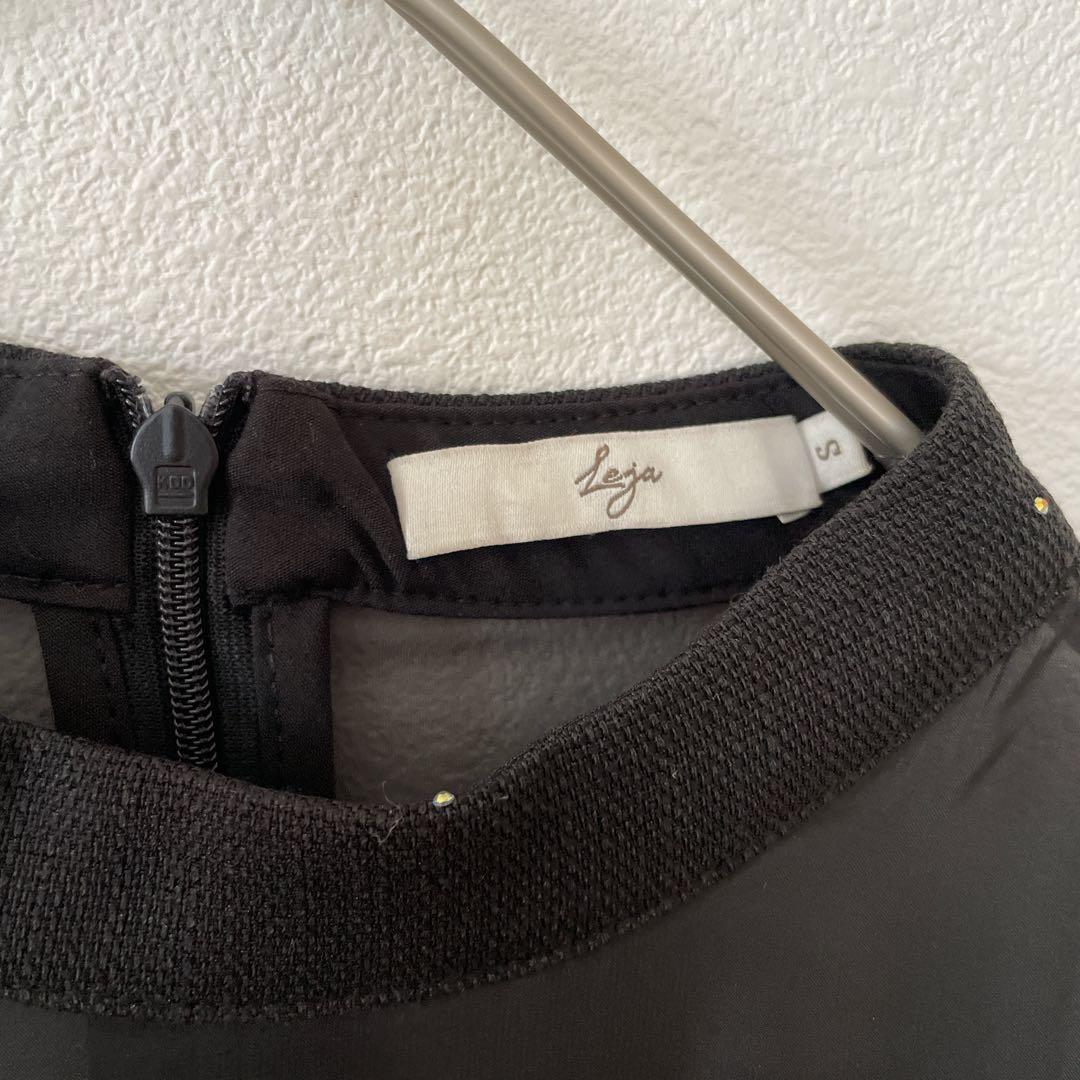 Leja パールビジュー付き透け感プリーツフレアスリーブビーズマーメイドドレス