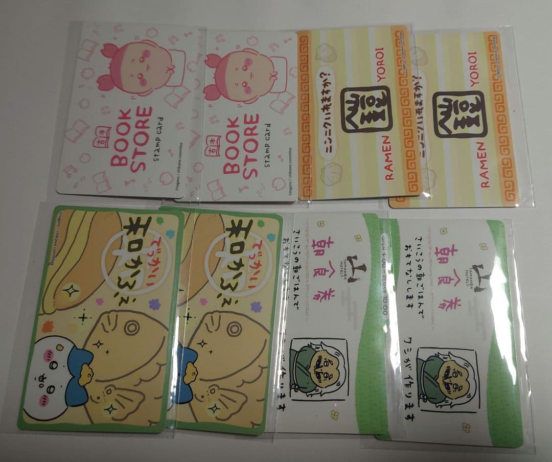 ちいかわ バラエティーカード