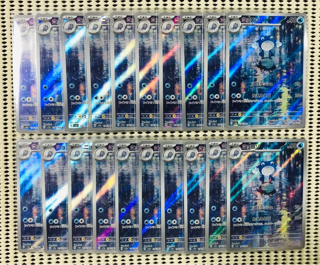 デュエマ 青単サイバー デッキ 調整パーツ付き