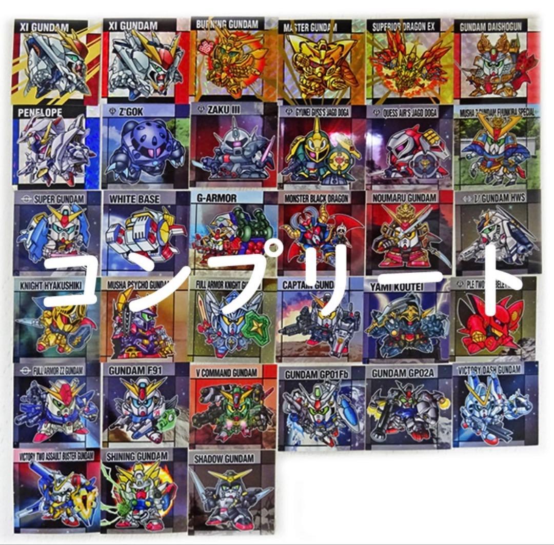 元祖 SDガンダム スナックⅡ 33種 コンプリート フルコンプ - メルカリ