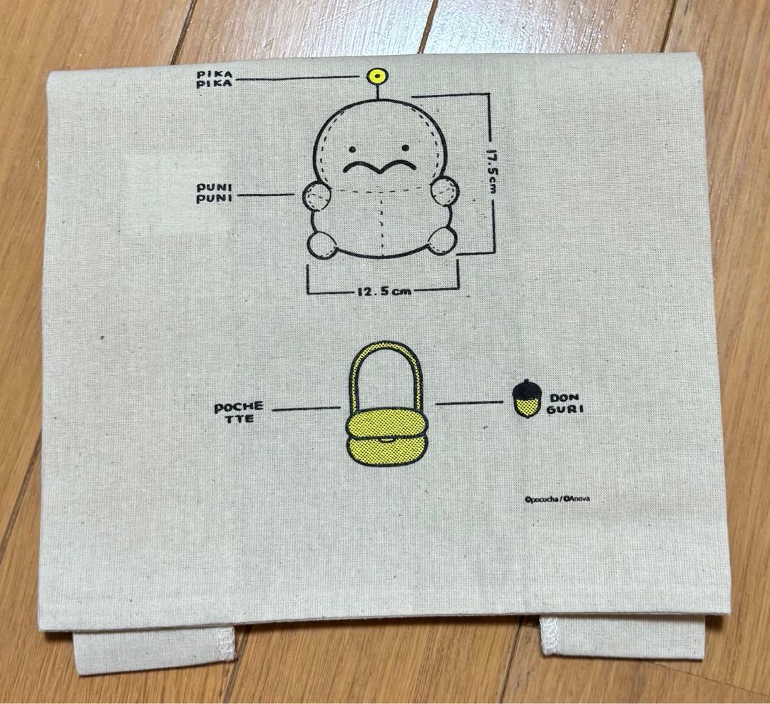 ⚠️わっほい⚠️ぷりぷりうちゅうじん クラウドファンディング ぬいぐるみなど