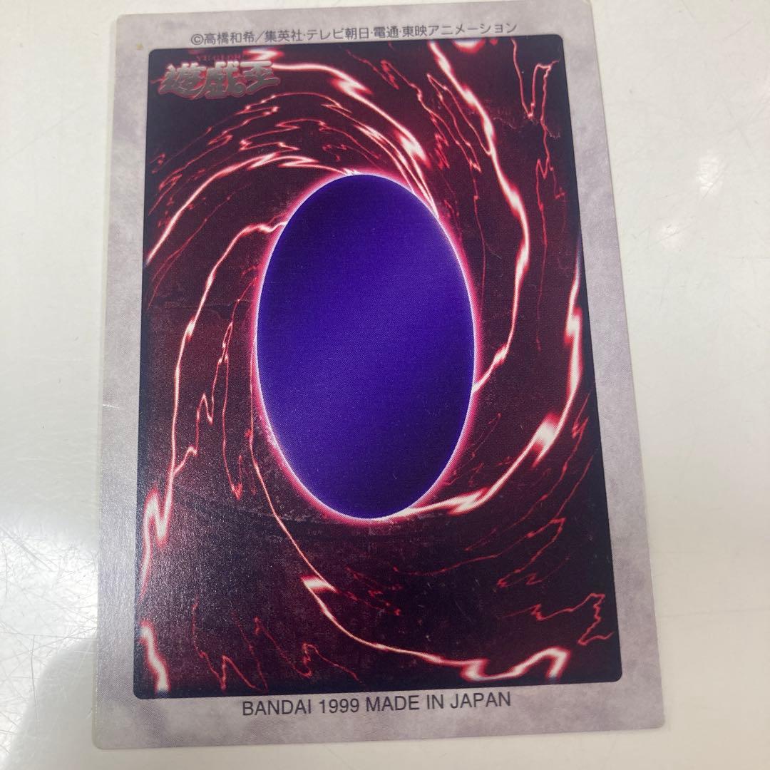 遊戯王カードダス　ブルーアイズ3枚セット