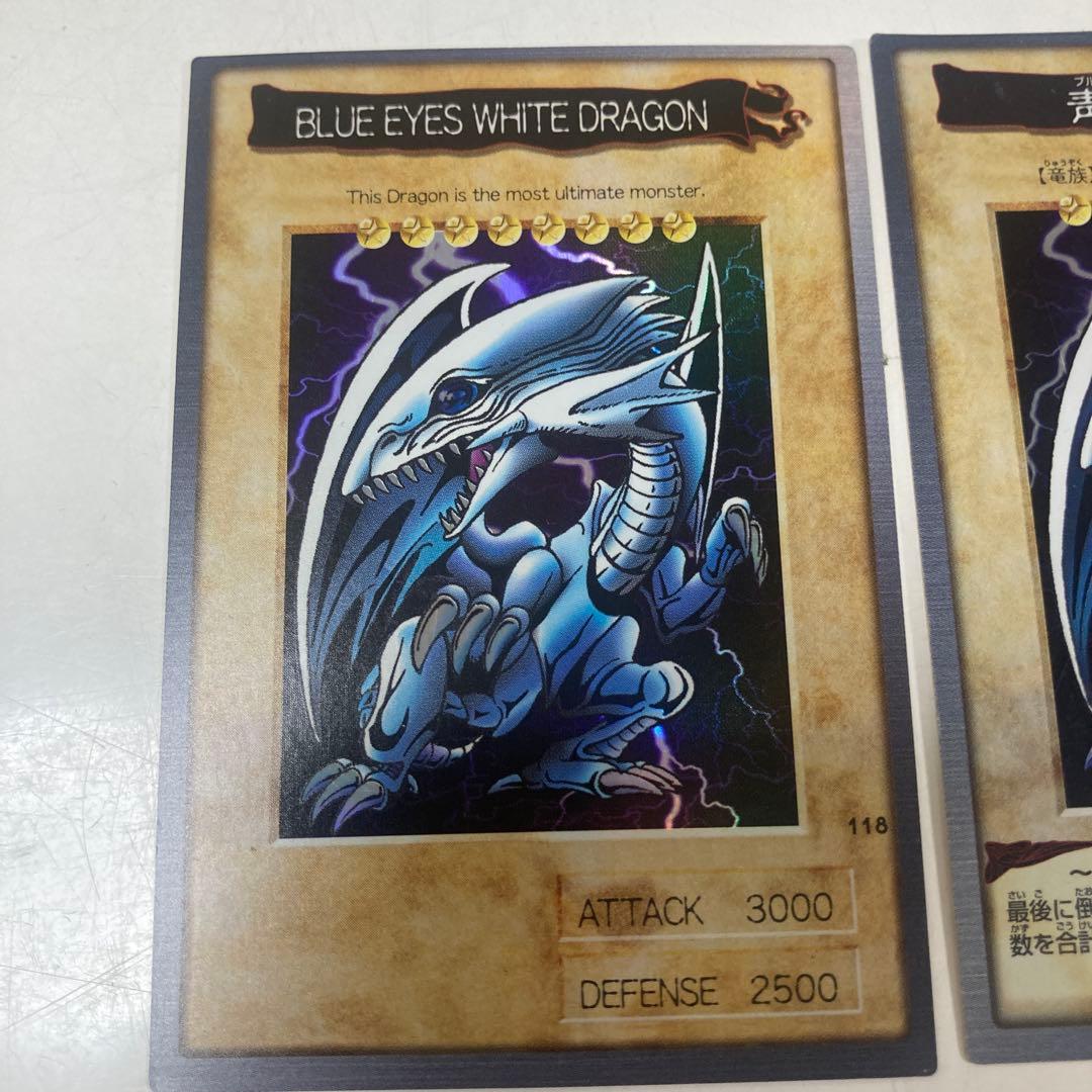 遊戯王カードダス　ブルーアイズ3枚セット