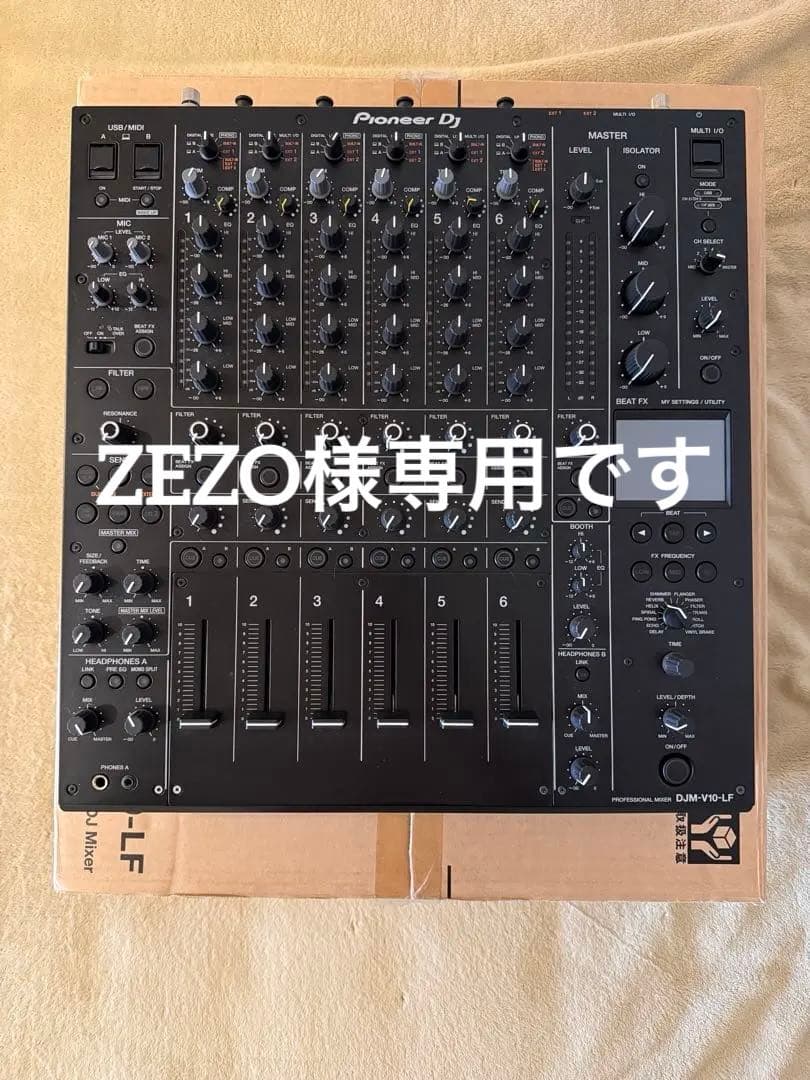 ZEZOです。Pioneer DJ DJM-V10-LF DJM-V10-LF Creative style 6-channel professional DJ mixer with