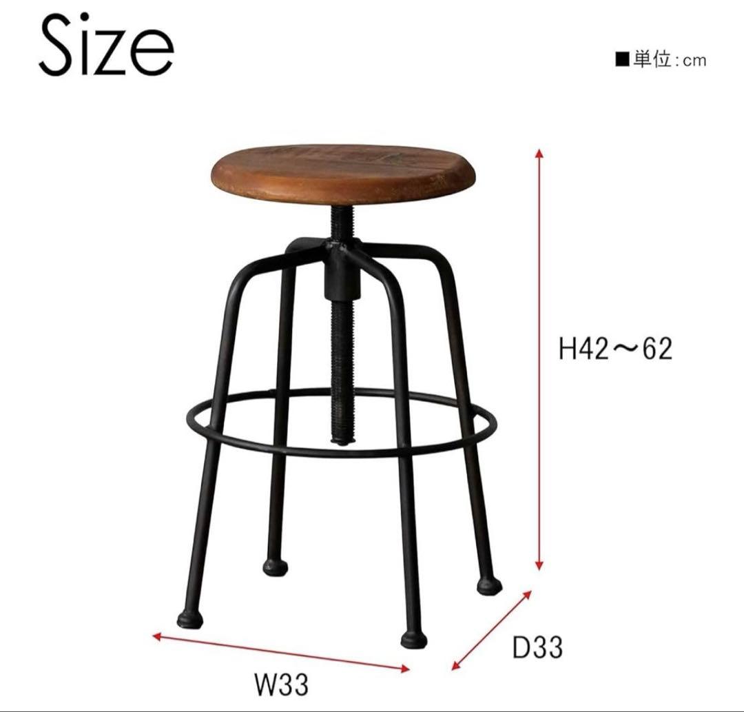 クラッシュゲート　スツール