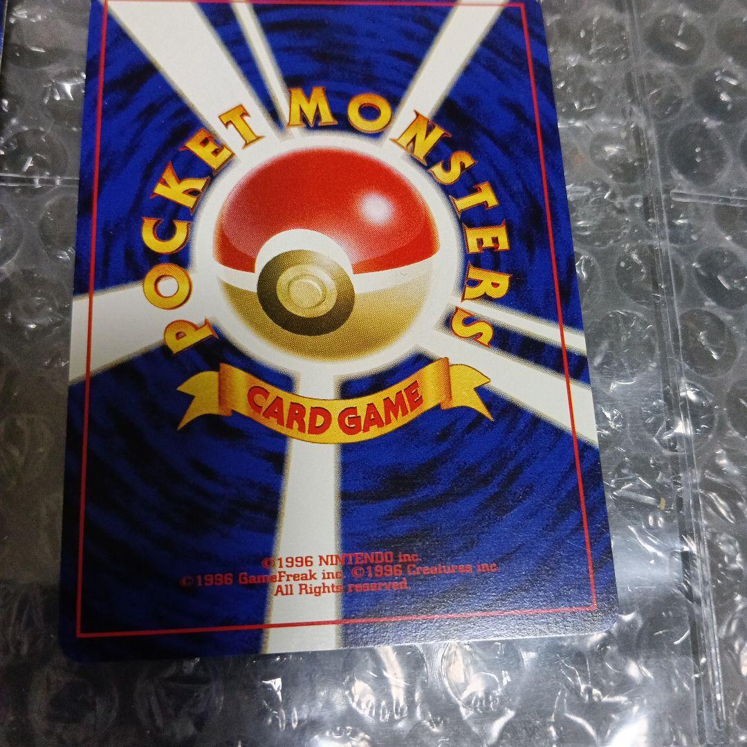 ルギア＆GR団のミュウツー_「ポケモンカードGB2 GR団参上！」良品 ２セット