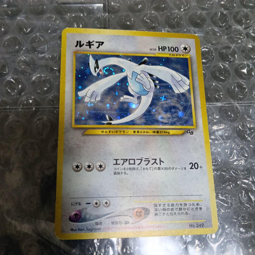 ルギア＆GR団のミュウツー_「ポケモンカードGB2 GR団参上！」良品 ２セット