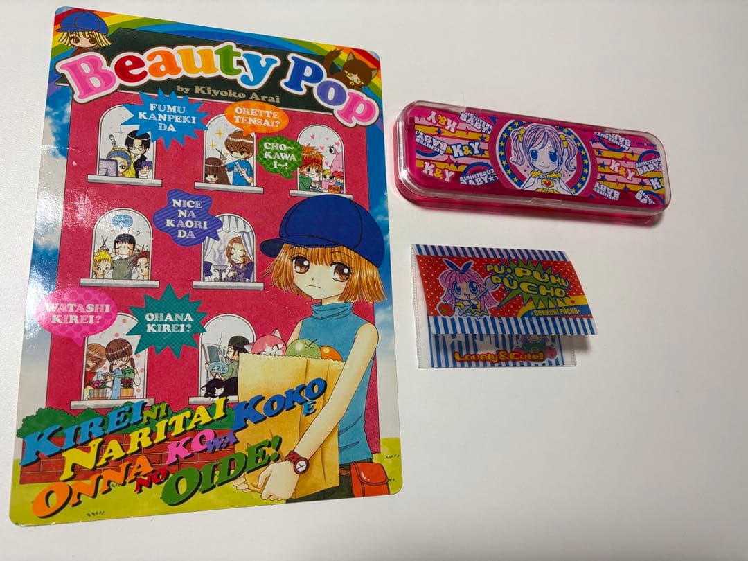 平成レトロ！ちゃお、リボン、なかよし、付録3点 - メルカリ