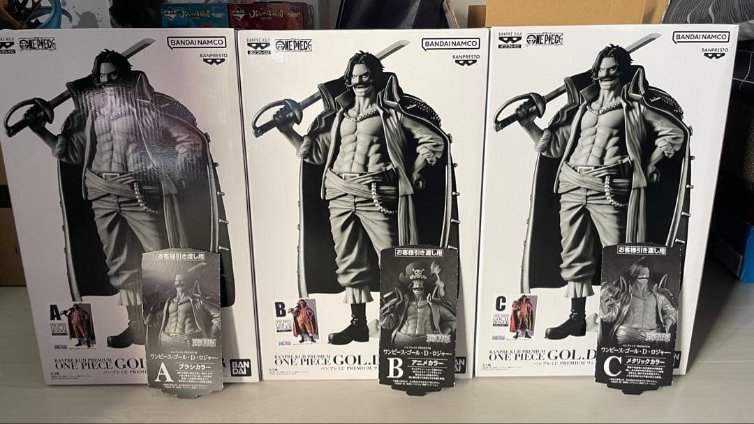 新品未開封　バンプレくじロジャーABCセット