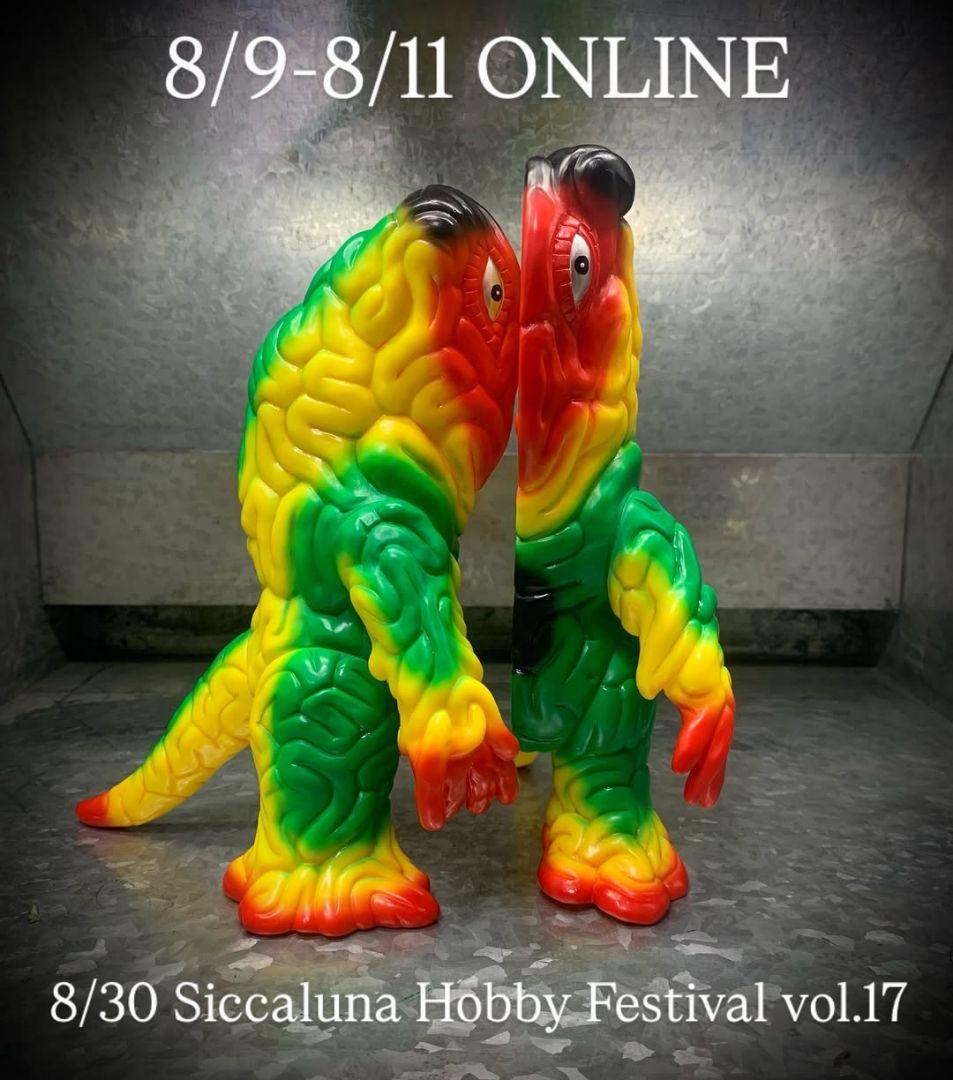 駄玩具堂 脳害怪獣 ズノラ ver3.0 DAGANGUDO ZUNOLLA ゴジラソフビ