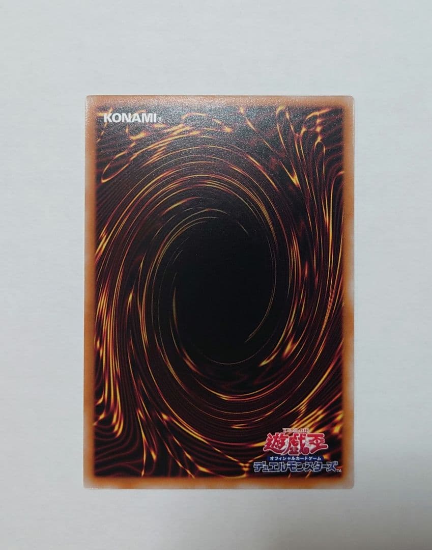 遊戯王 OCG 黒魔女ディアベルスター 絵違い 25th クオシク 日本版