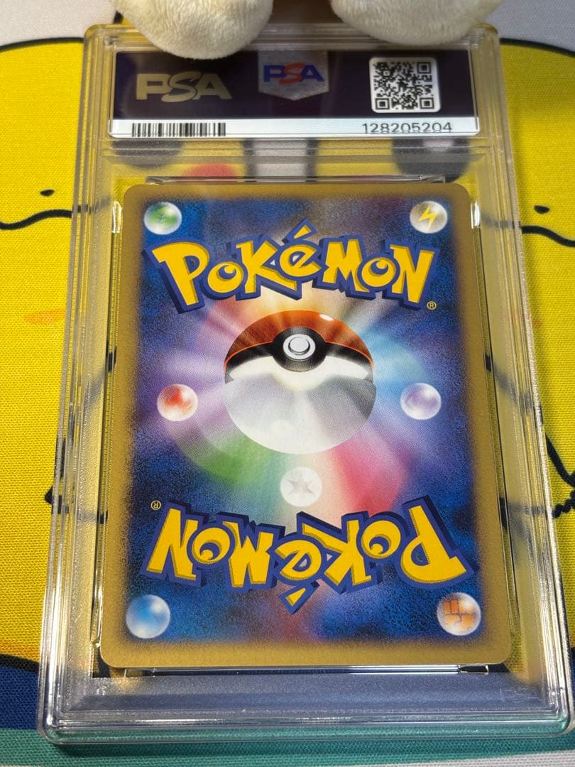 PSA9 ポケモンカードDP ゲンガー 128205204