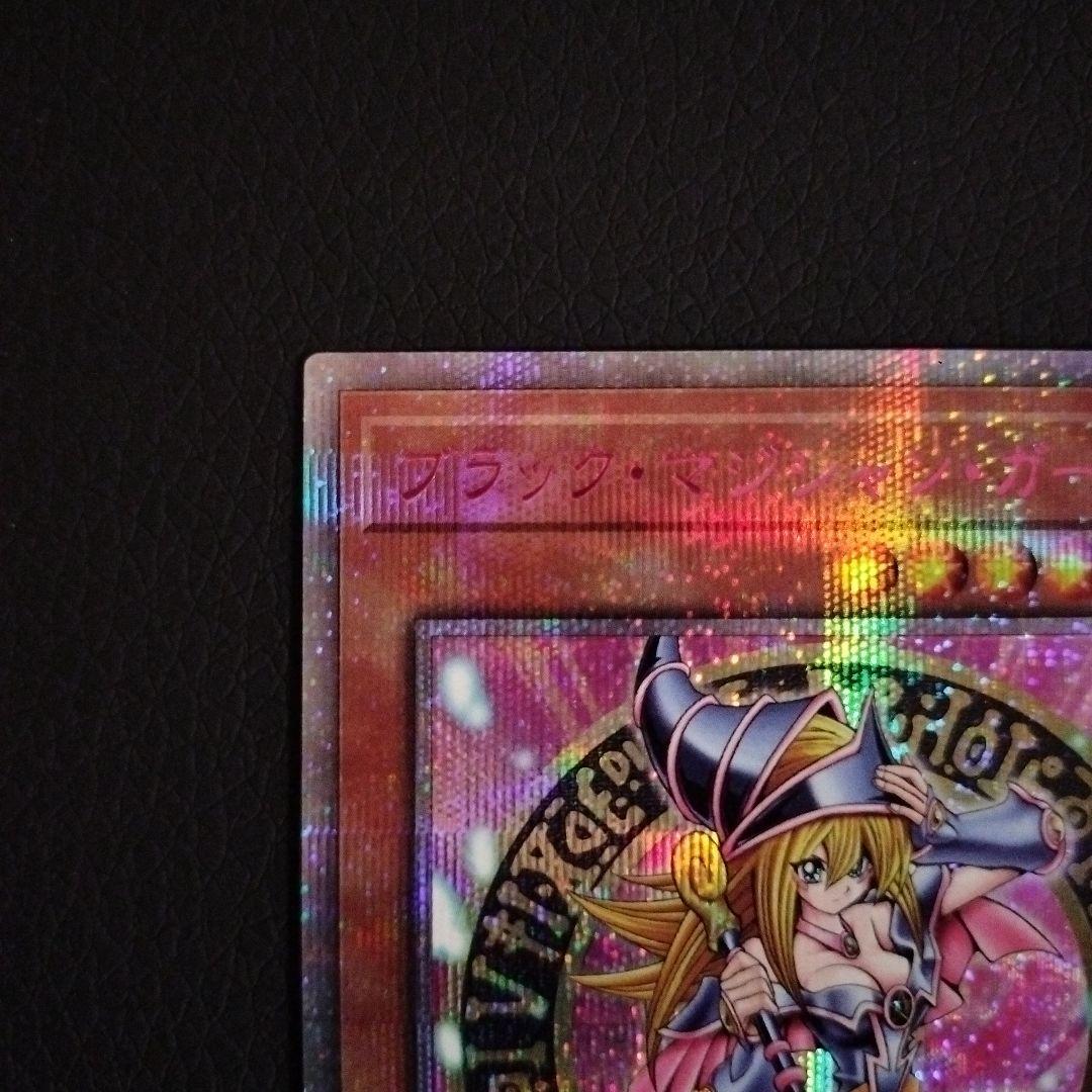 本日中限定 ブラック・マジシャンガール 25th ピンク クオシク 日本版