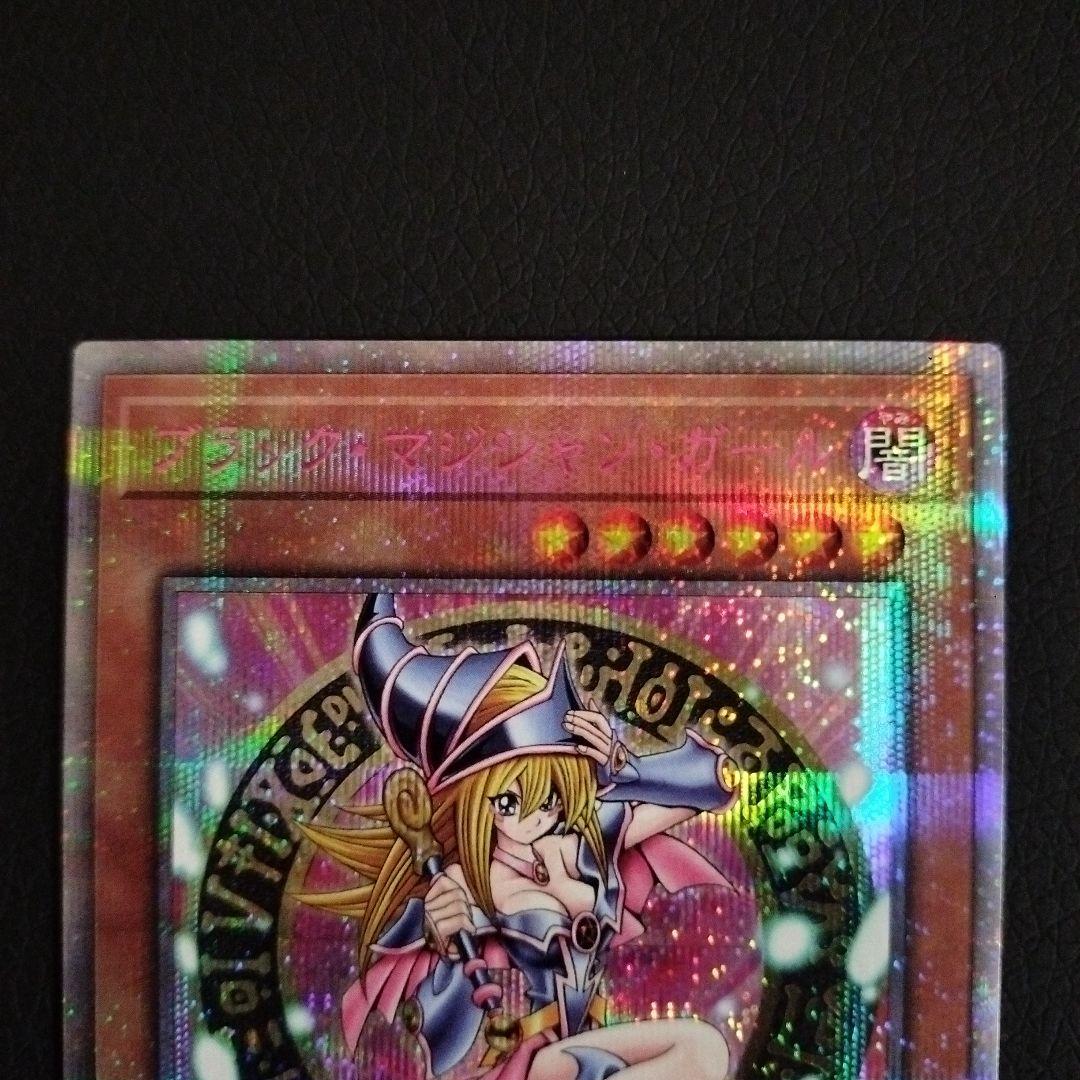 本日中限定 ブラック・マジシャンガール 25th ピンク クオシク 日本版