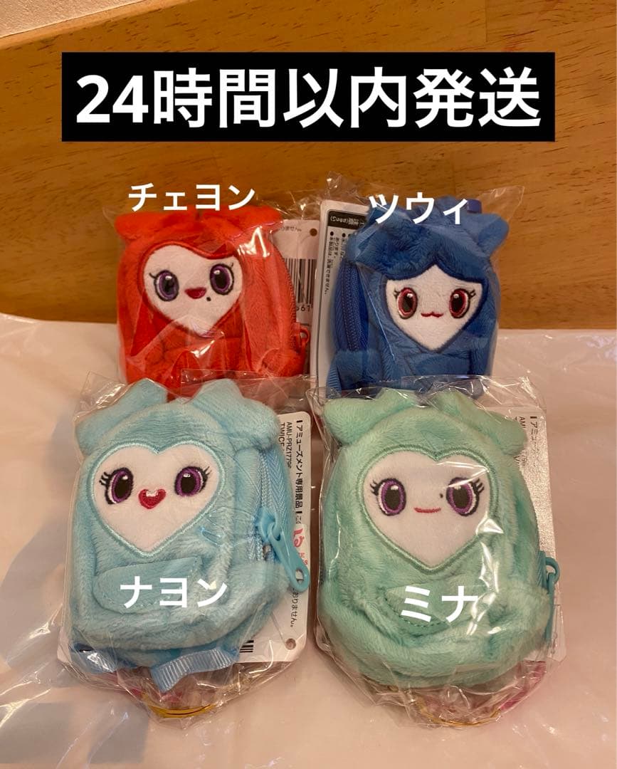 TWICE LOVELYS ぬいぐるみリュックナヨンミナリュック GiGO