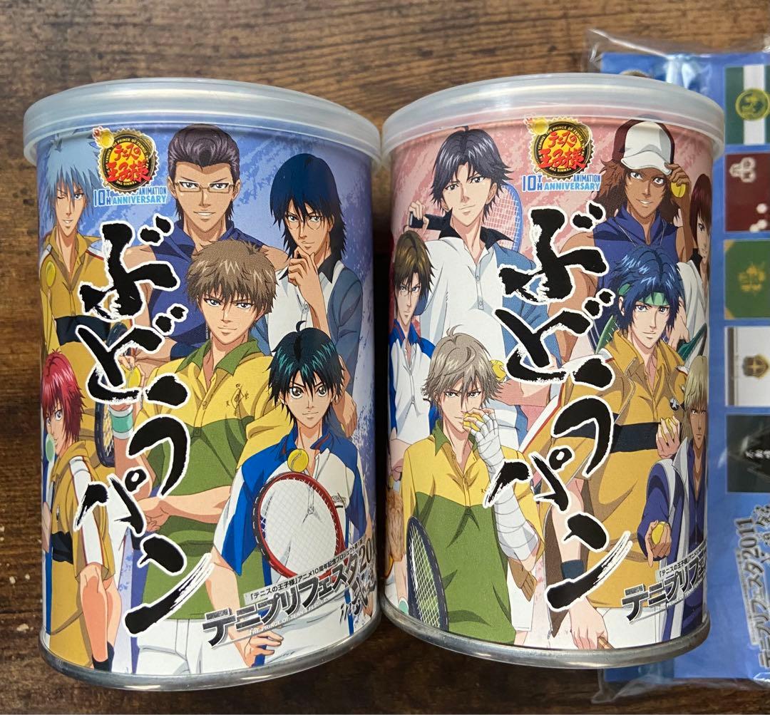 テニスフェスタ 2011 & 2009 グッズセット 12/15まで限定価格