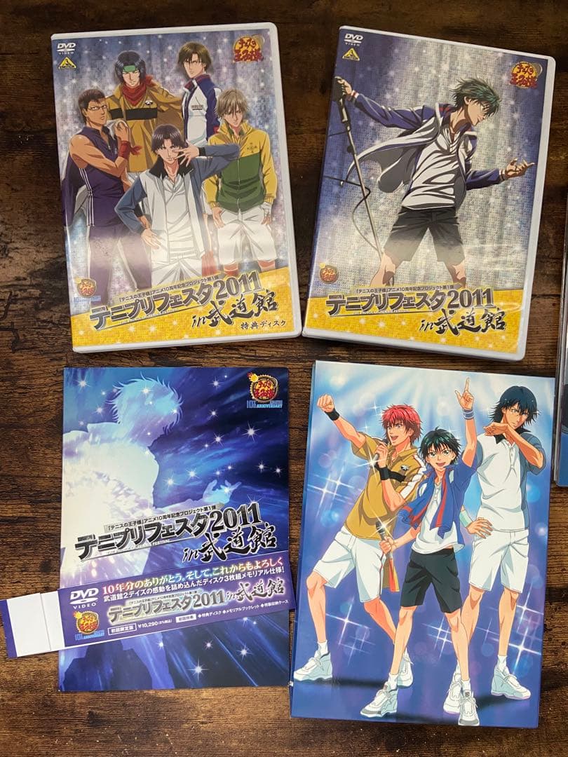 テニスフェスタ 2011 & 2009 グッズセット 12/15まで限定価格