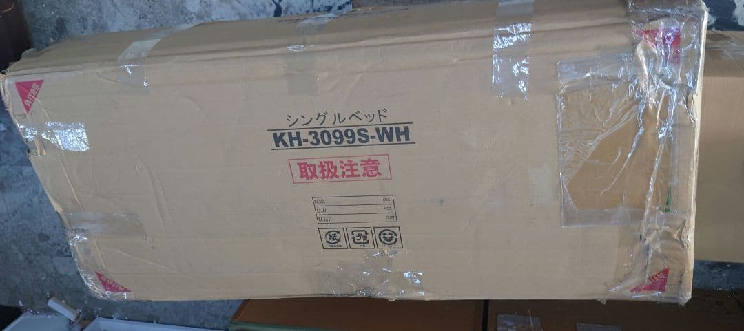 パイプシングルベッドフレーム　WH色