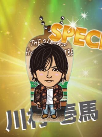 川村壱馬 クリアチャーム SPECIAL 背景あり 川村壱馬クリアチャーム