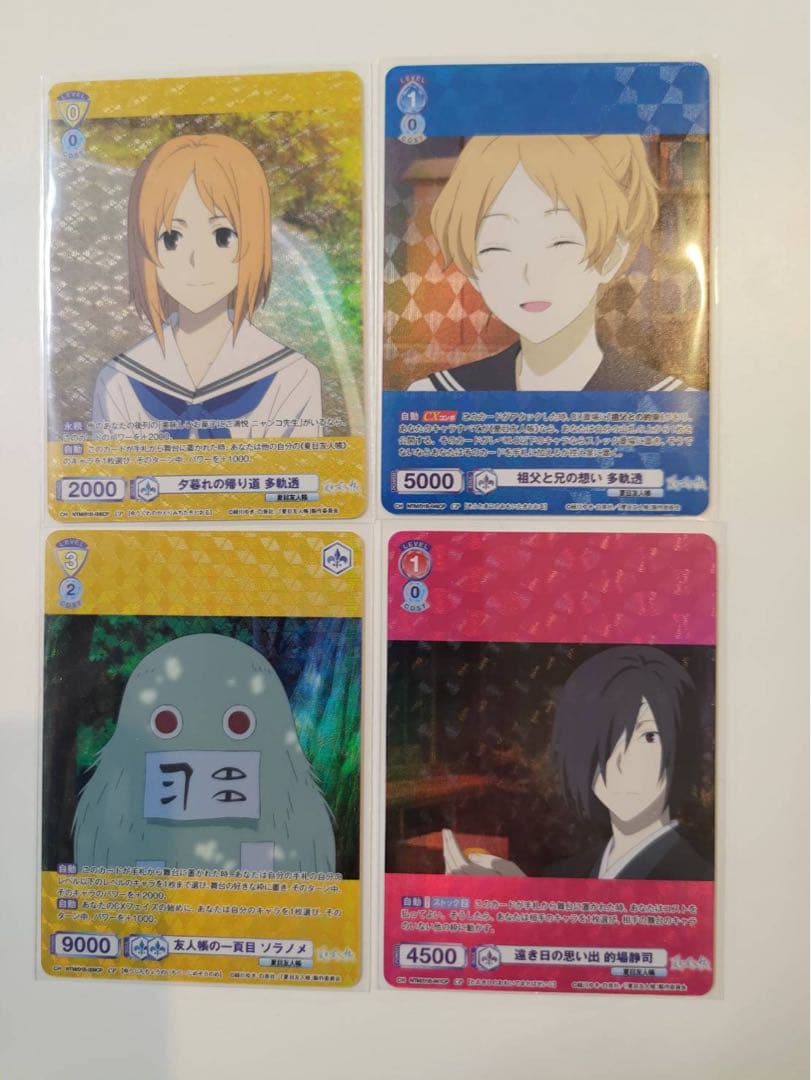 ヴァイスシュヴァルツブラウ 夏目友人帳カード 名取 SSP + RR / CP等