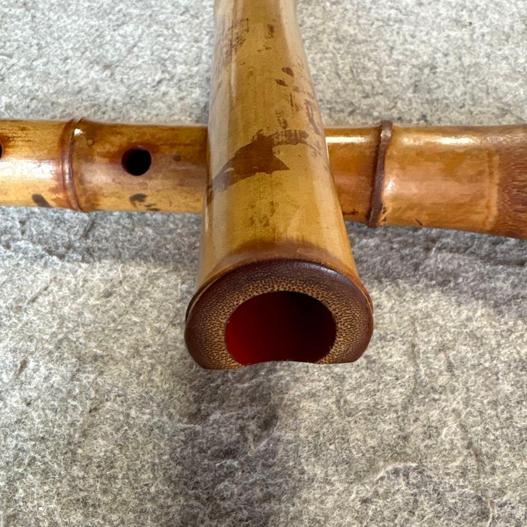 256尺八 一尺八寸管 篁山銘ニ印 - メルカリ