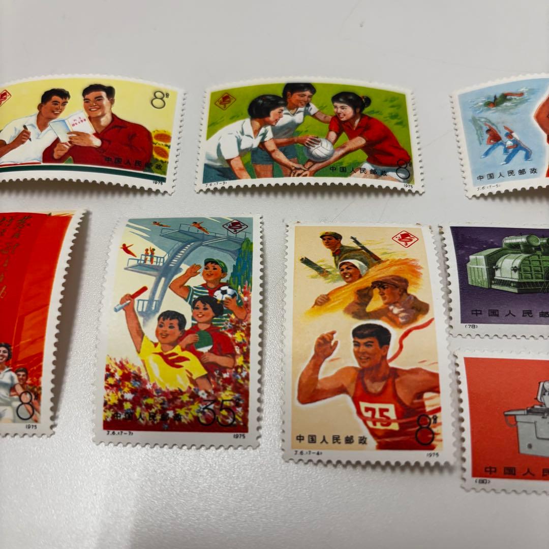 中国切手J6第三回全国体育大会 1975年の通販はau PAY マーケット