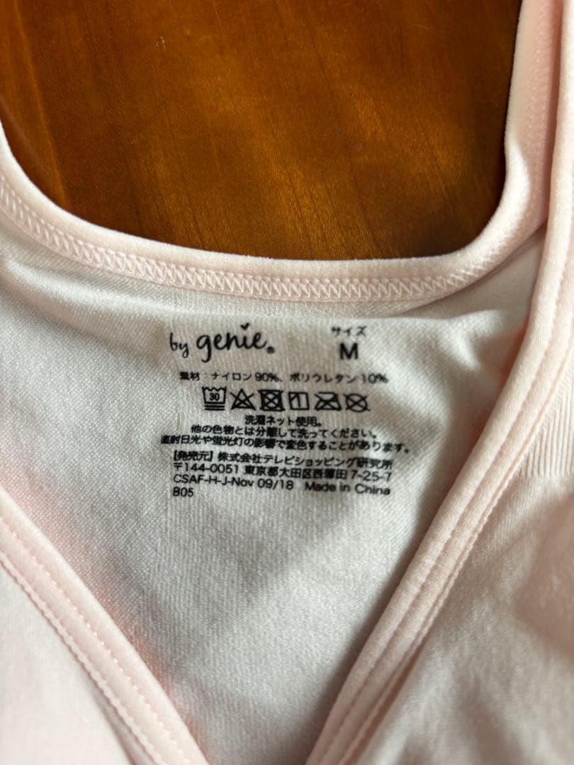 by genie ブラトップM 3点セット