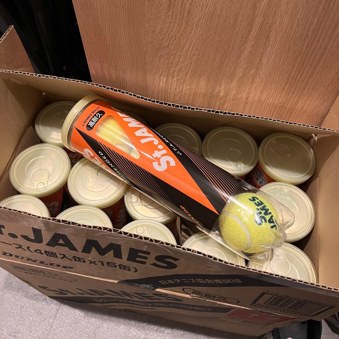 テニスボール(未開封)