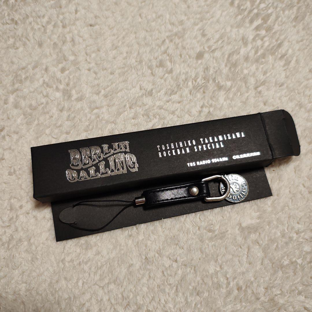 THE ALFEE ギターデザインキーホルダーなどセット