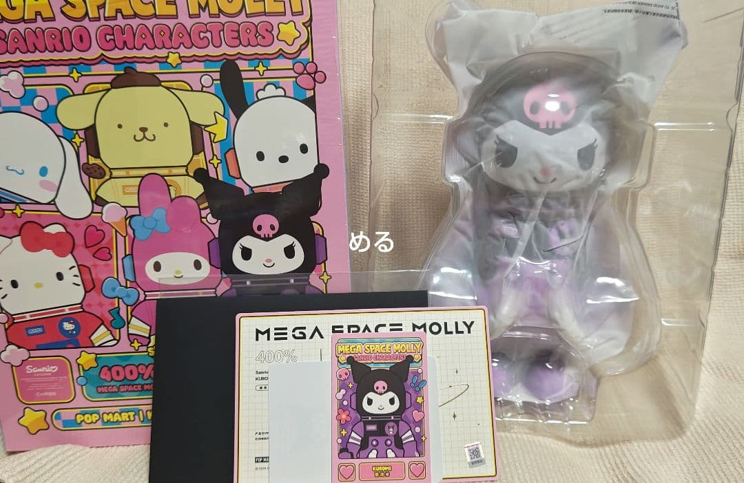 MEGA SPACE MOLLY サンリオキャラクターズ 400% クロミ