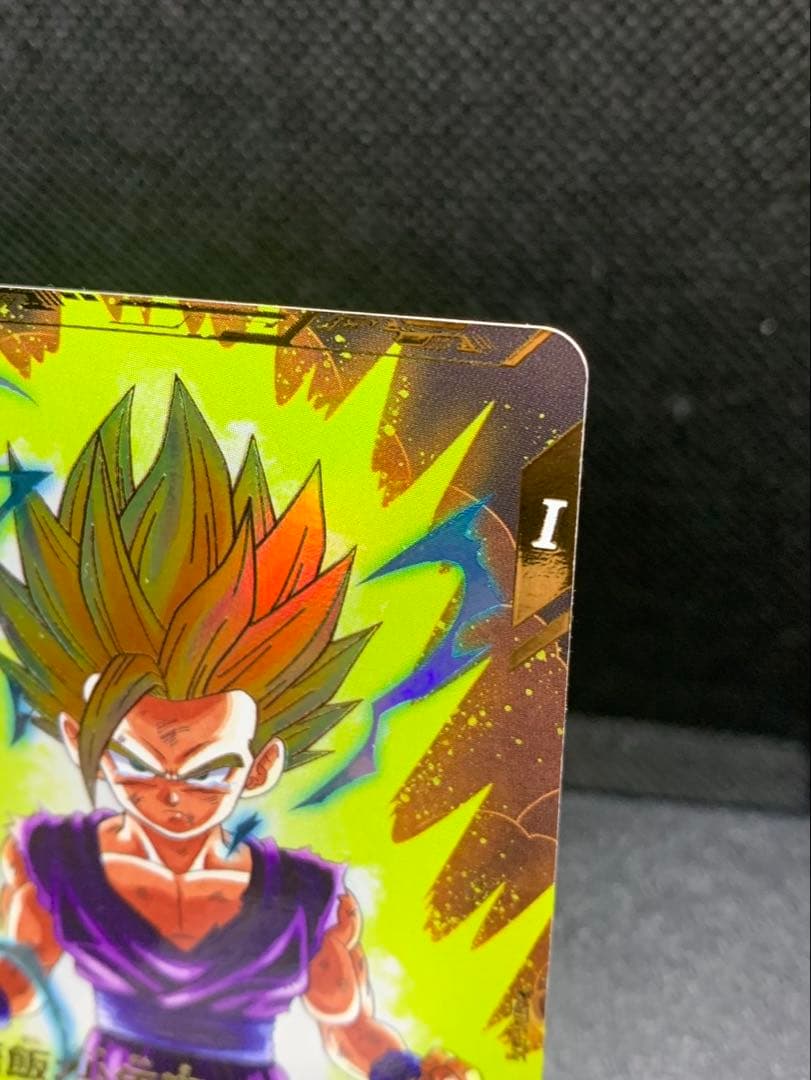 7 ドラゴンボールスーパーダイバーズ SDV1-005 孫悟飯:少年期 パラレル