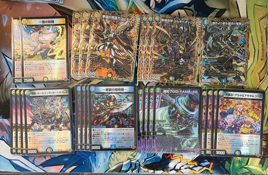 トリーヴァゴルギーオージャー デッキ 40枚セット トリーヴァゴルギー