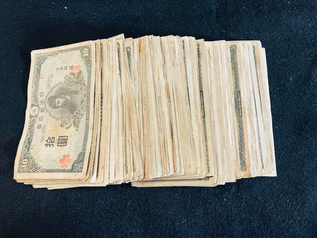 旧紙幣　古札　美品　極美品　和気清麻呂1次〜4次10円札　200枚　大量　J17