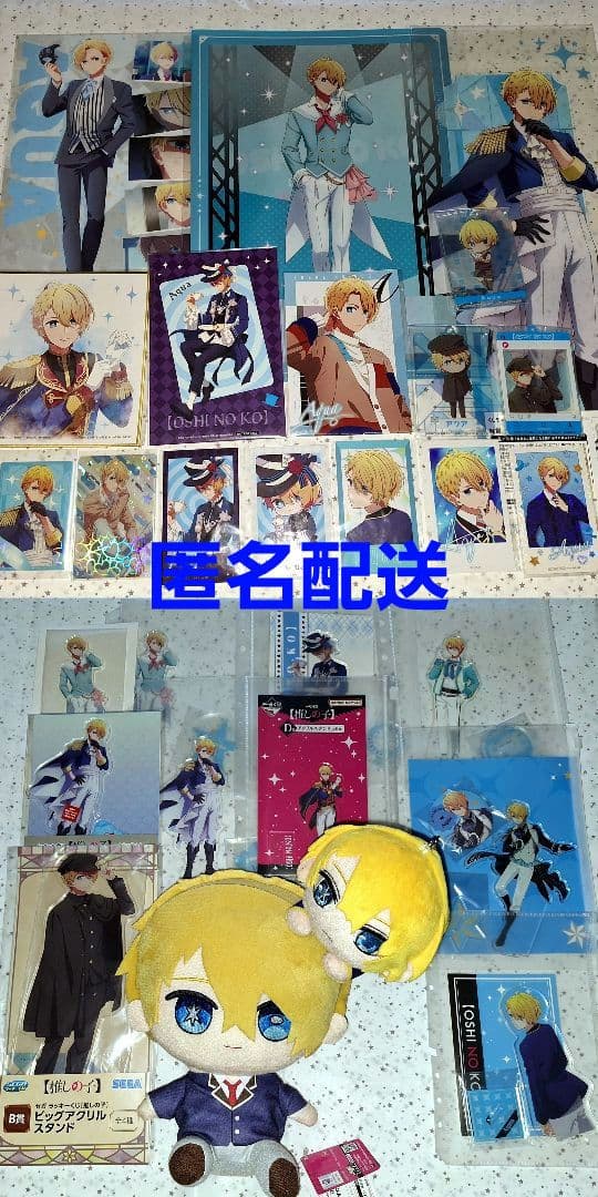 ホロライブ 推し活引退品 アクリルスタンド クリアファイル カード類