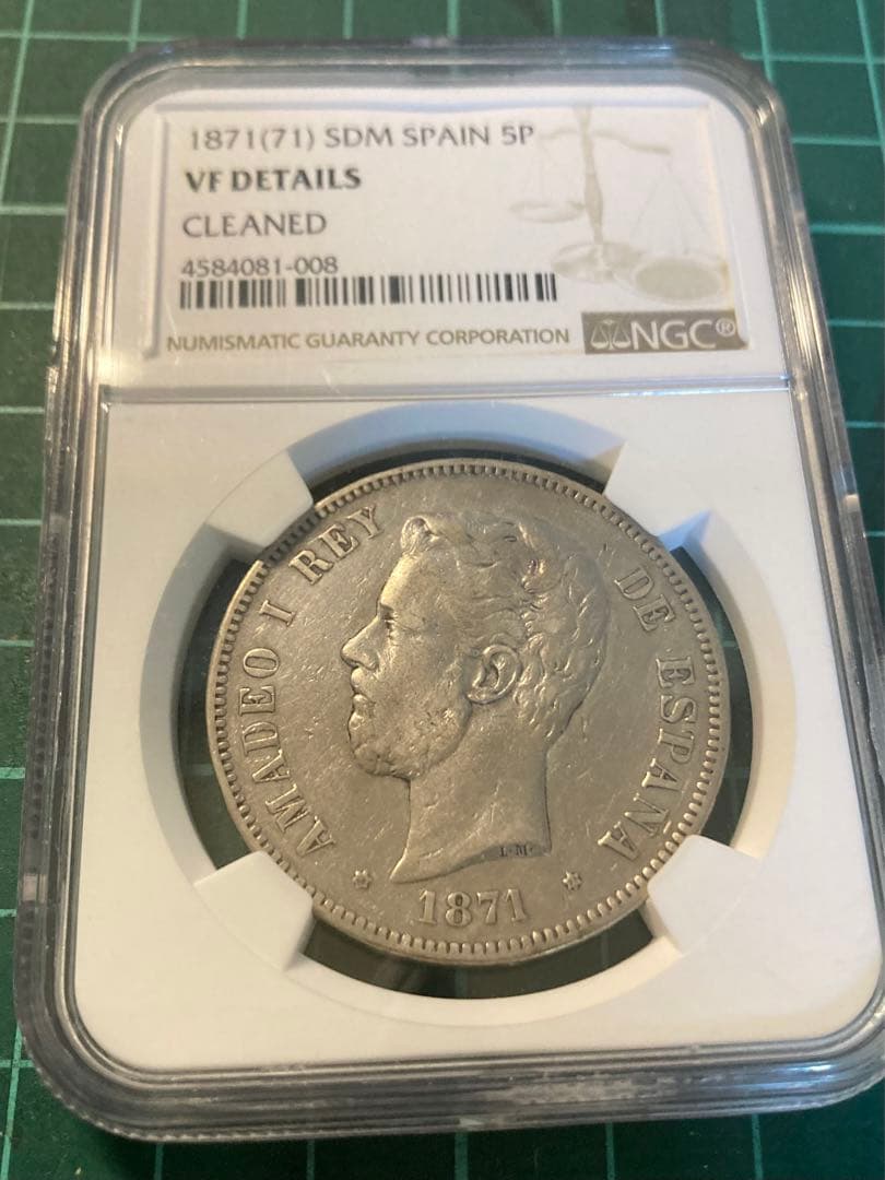 VF】NGC 1871(71）スペイン 5ペセタ銀貨 アマデオ1世 名作
