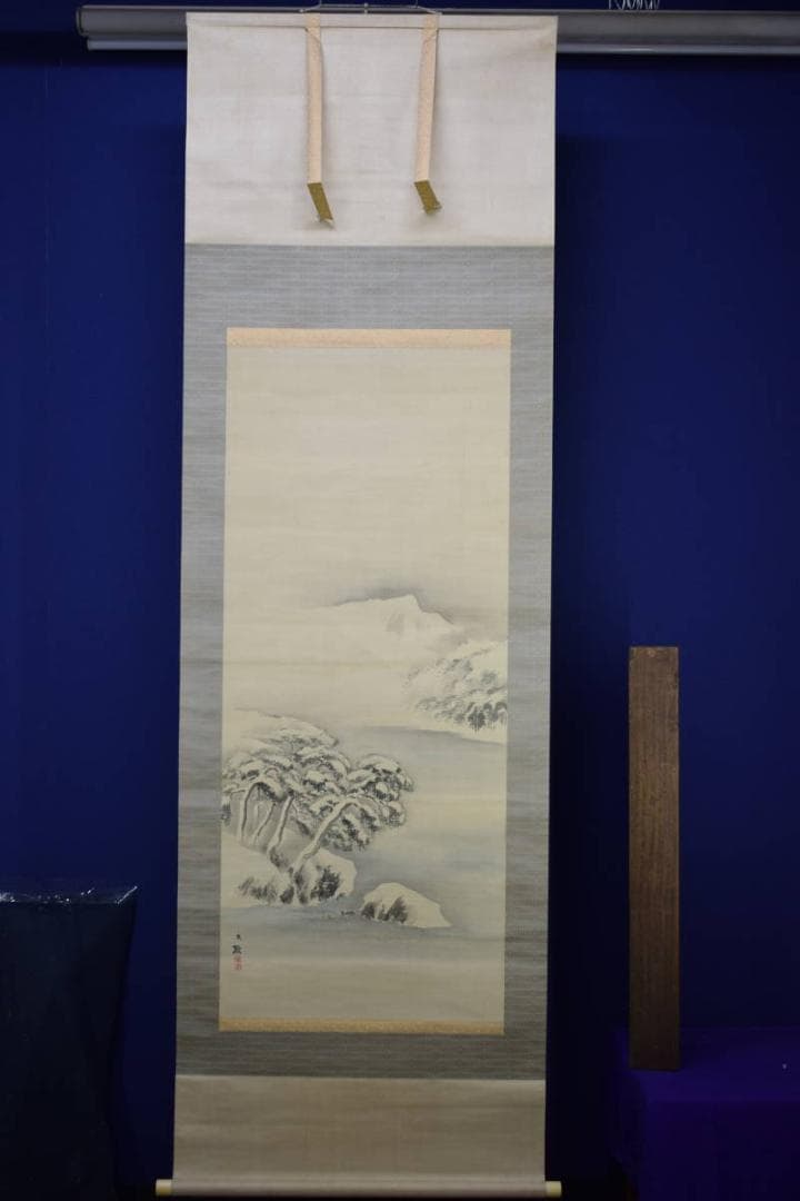 真作/塩川文麟/雪中山水図/布袋屋掛軸HF-793