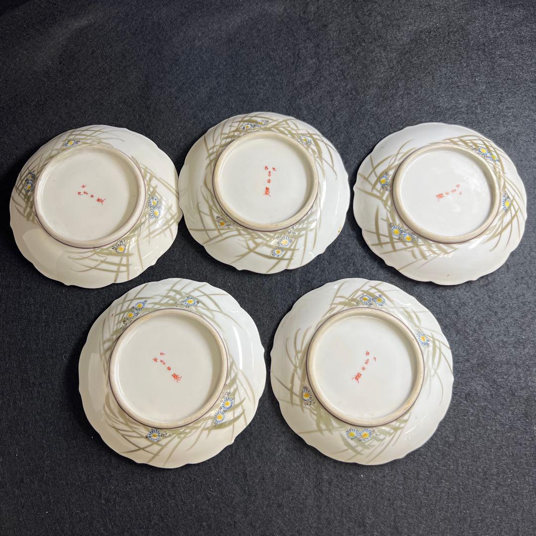 九谷 吉田製 極上手 茶托付蓋茶碗4客 東Y7-1203☆2F - メルカリ