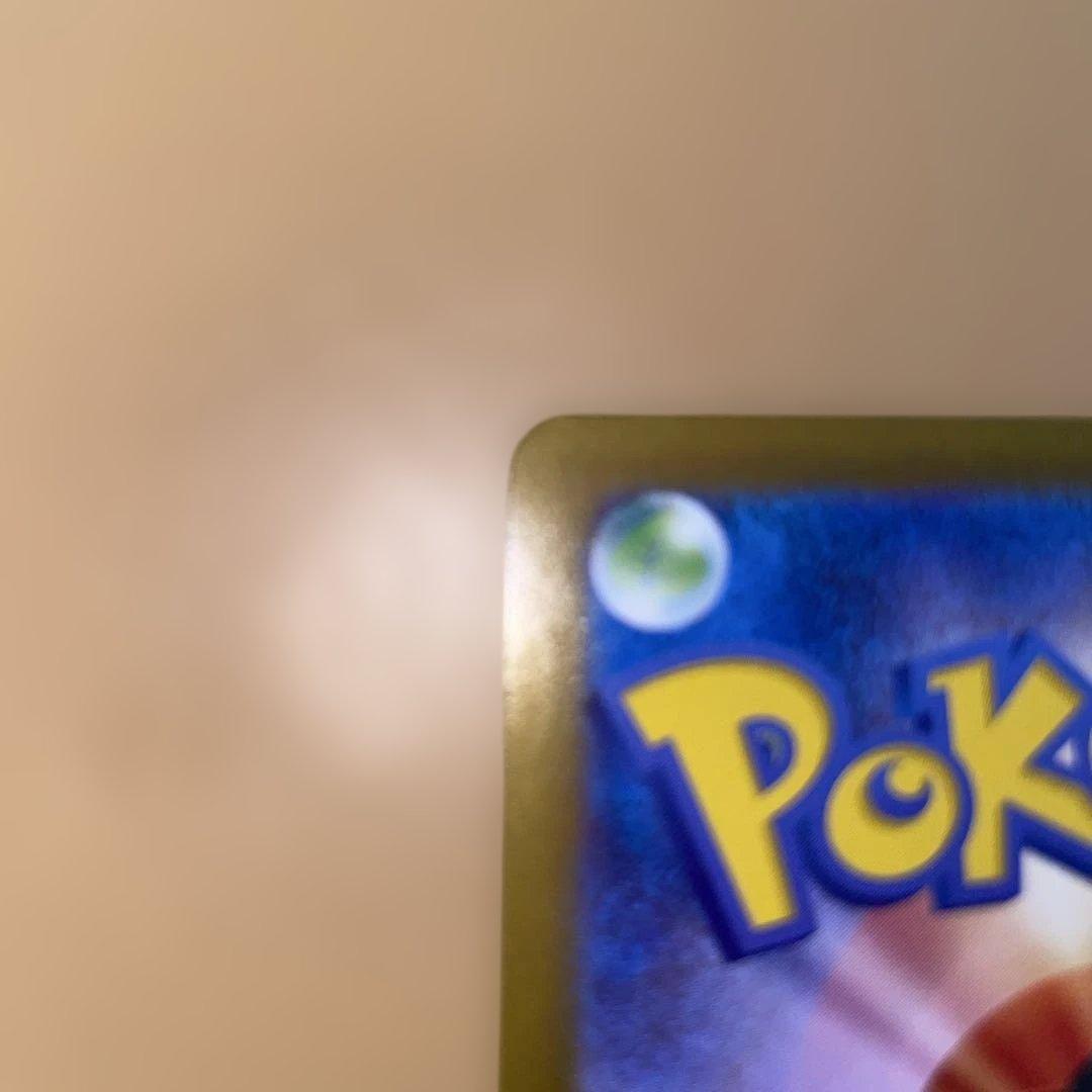 み*す様 トウホクのピカチュウ 260/SV-P ナガバピカチュウ