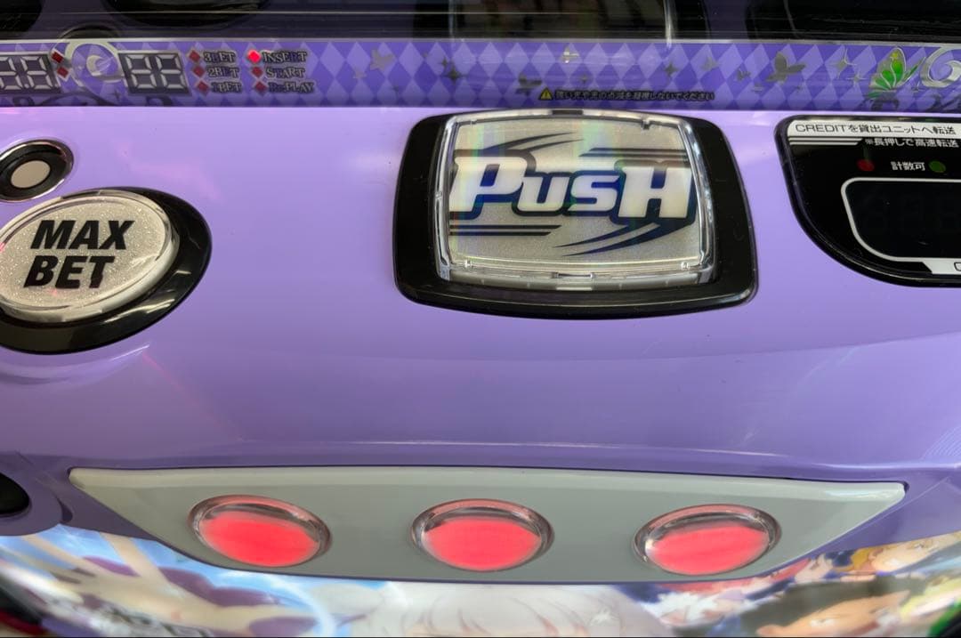 イチオシはなみ様専用❗️】パチスロ実機【リゼロ2 PA5】ユニット付