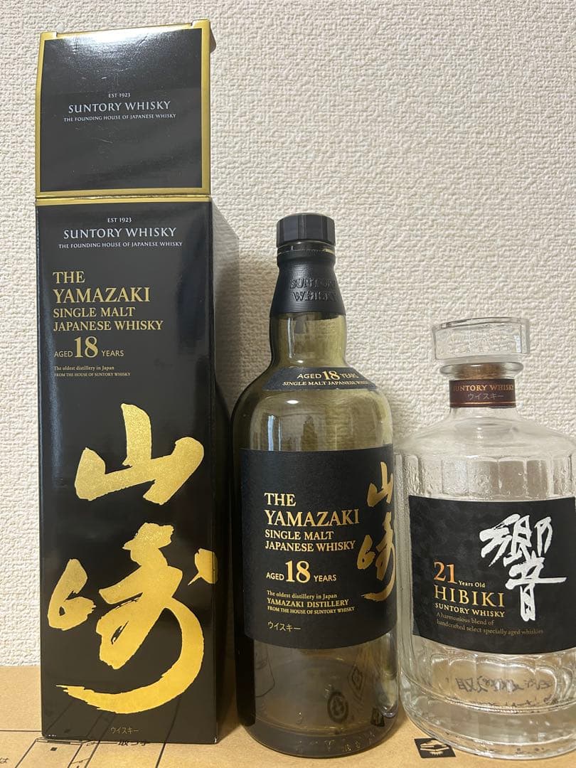 SUNTORY サントリー ウイスキー空瓶◻︎山崎18年◼︎響21年 山崎18年・