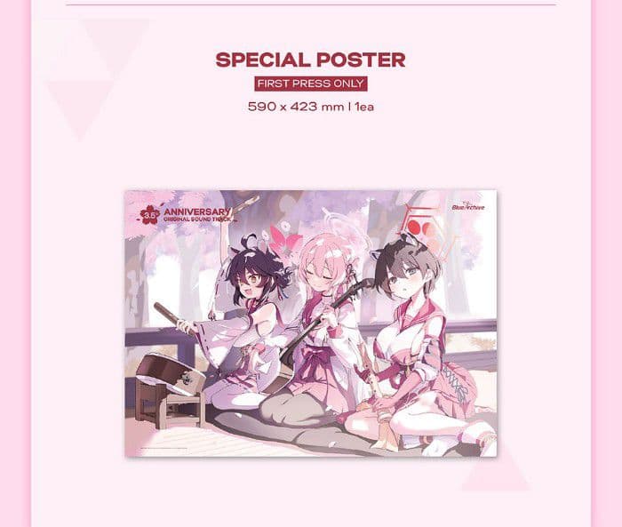 韓国版ブルーアーカイブ 3.5thAnnivOSTセットCD版+KIT版セット