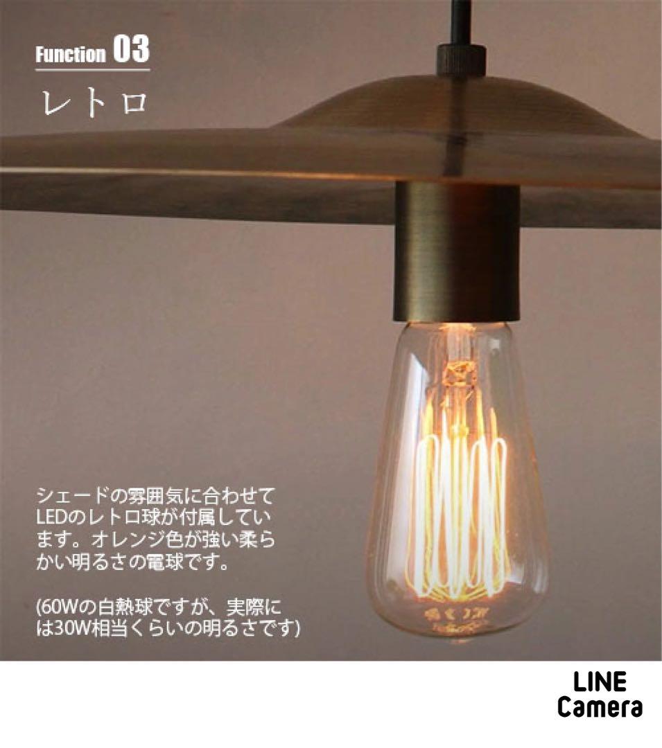 p*o様 ディクラッセ シンバル ペンダントランプ 18インチ 照明