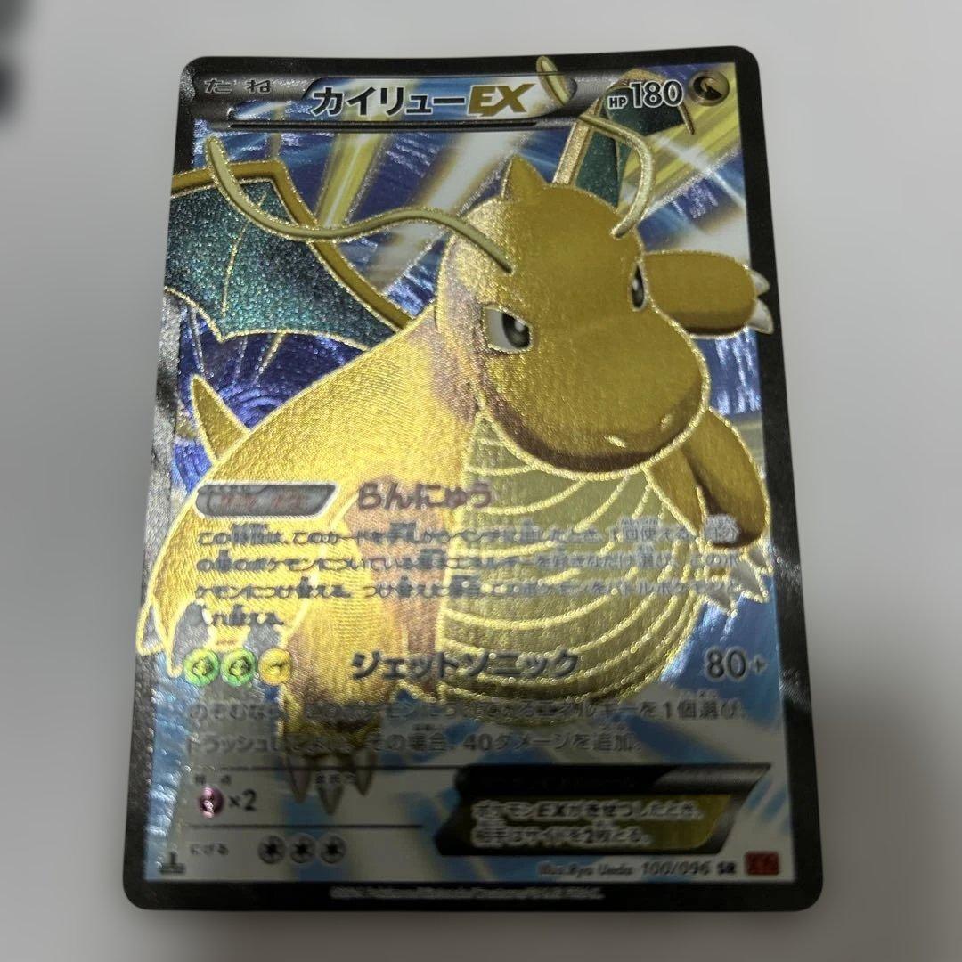 デュエマ 公式スリーブ 煌龍サッヴァークの通販はau PAY マーケット