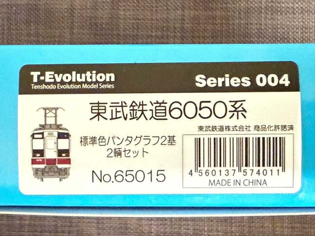 新品 即日発送 天賞堂No.65015東武6050系2両セットとオプション