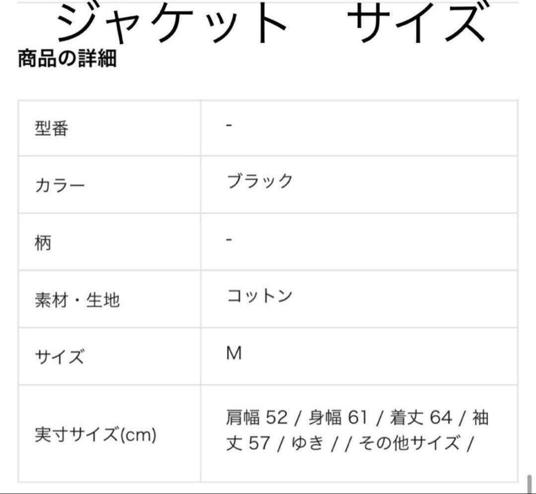 ジャケット・アウター SEVEN BY SEVEN 1ST TYPE CORDUROY