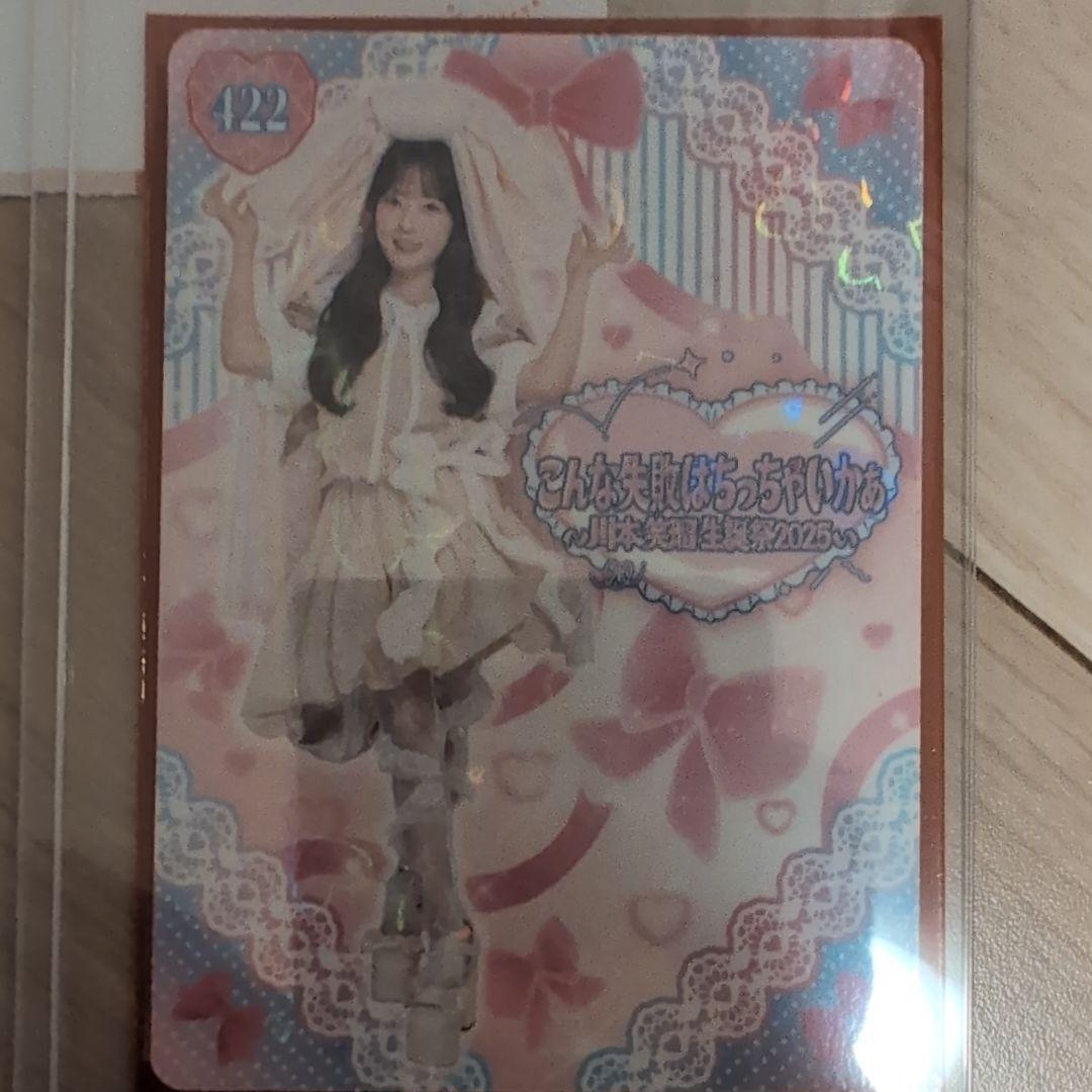 川本笑瑠 2025 生誕祭 セット チェキ 半券 トレカ うちわ きゅーす