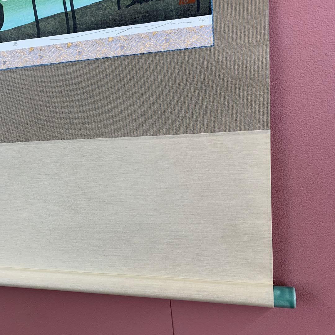 美品 掛け軸 佐野せいじ筆「荘川桜」木版 直筆サイン入り