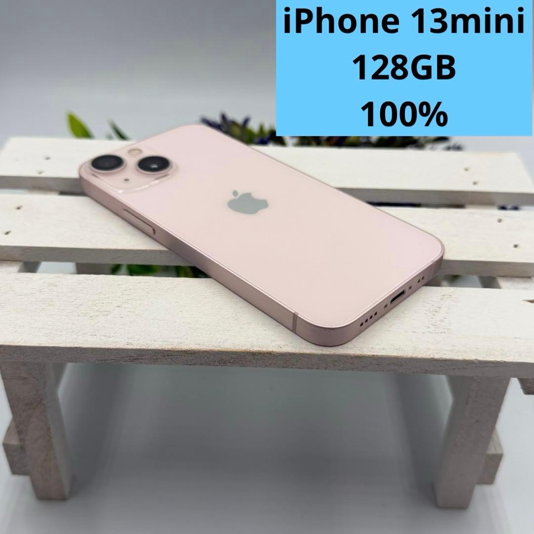 美品】iPhone13mini 128GB ピンク 382 - メルカリ